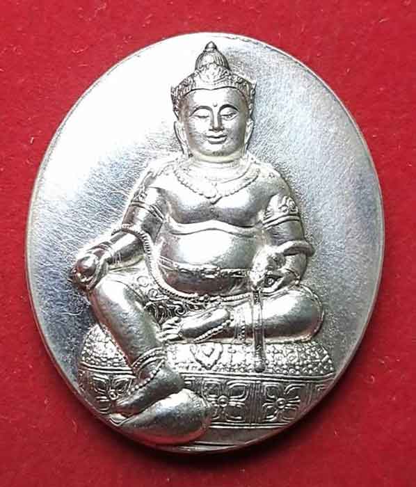 เหรียณพระธนบดีศรีธรรมราช เนื้อเงิน วัดชะเมา นครศรีธรรมราช - 2