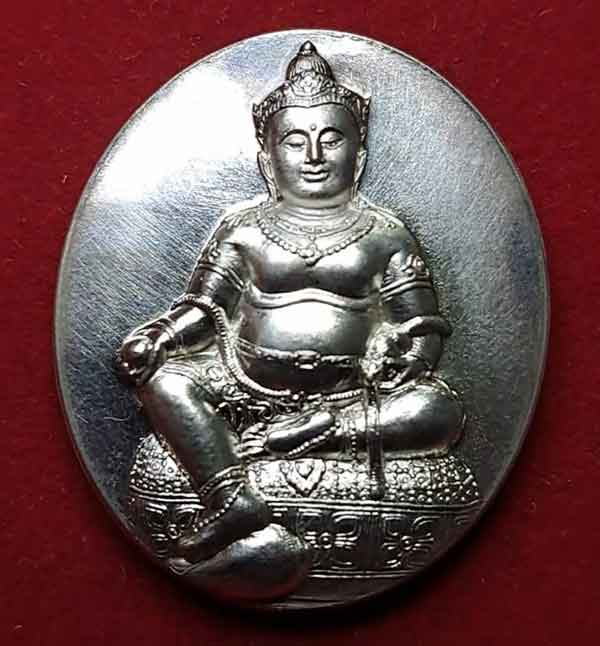 เหรียณพระธนบดีศรีธรรมราช เนื้อเงิน วัดชะเมา นครศรีธรรมราช - 4