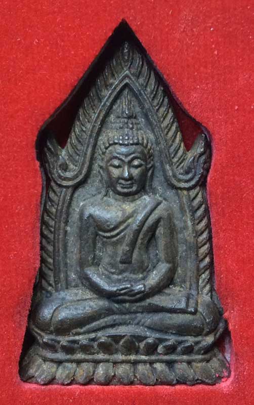 เหรียญหล่อพระพุทธชินราช รุ่นสยบมาร (ในใจ) เนื้อนวะเต็มสูตร หลวงปู่รอด วัดสันติกาวาส จ.พิษณุโลก - 3