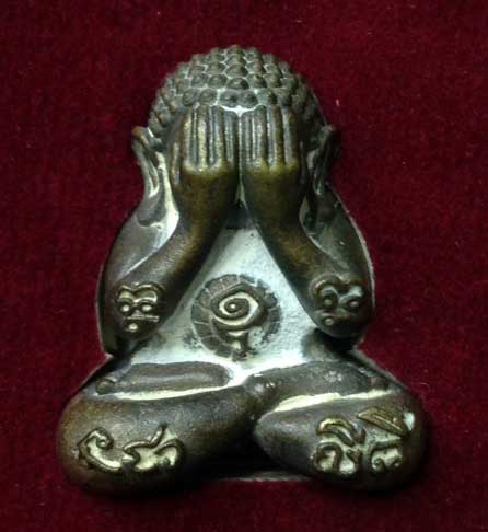 ปิดตามหาลาภ มหาอุด  หลวงปู่หนูเพชร  วัดป่าภูมิพิทักษ์ สว่างแดนดิน สกลนคร - 4