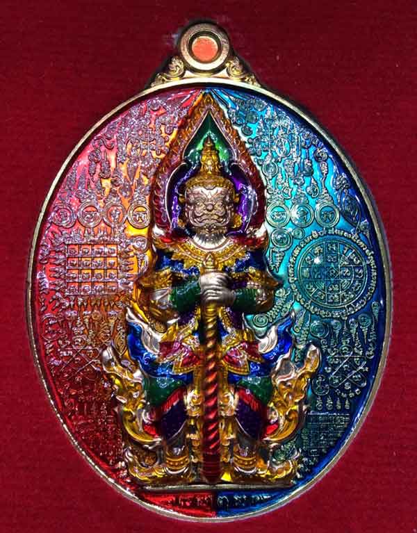 เหรียญท้าวเวสสุวรรณ มหาเทพมหายันต์หมื่นล้าน รุ่น เศรษฐีรวยทันที หลวงพ่อพัฒน์ วัดห้วยด้วน นค - 1