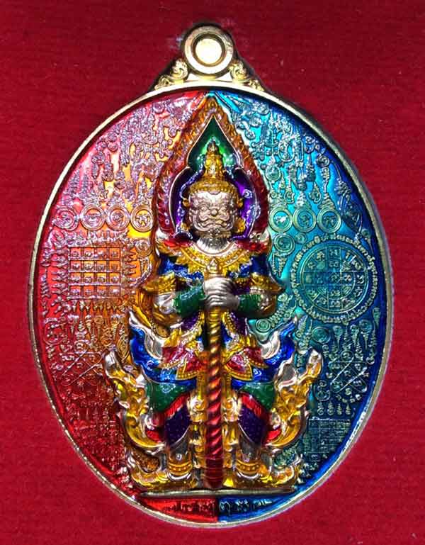 เหรียญท้าวเวสสุวรรณ มหาเทพมหายันต์หมื่นล้าน รุ่น เศรษฐีรวยทันที หลวงพ่อพัฒน์ วัดห้วยด้วน นค - 3