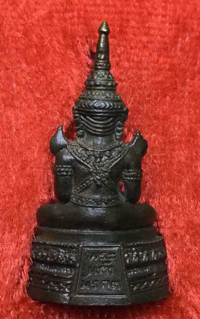 กริ่งพระแก้วมรกต หลวงปู่ศรี มหาวีโร วัดป่ากุง จังหวัดร้อยเอ็ด - 2