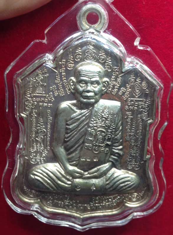 เหรียญจิ๊กโก๋ใหญ่ เนื้อนวะ หลวงปู่นาม วัดน้อยชมภู จ.สุพรรณบุรี - 1