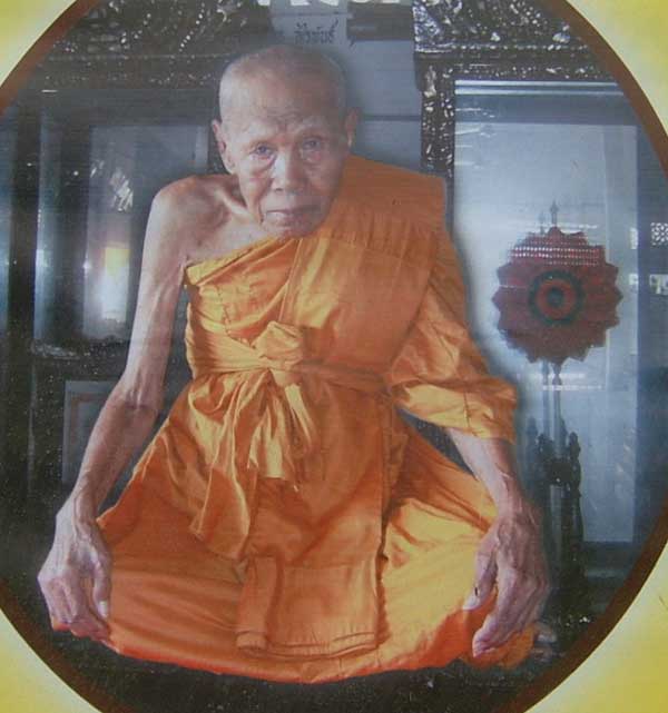 เหรียญหล่อสิงห์ป้อนเหยื่อรุ่นแรก ของหลวงปู่บุญ วัดหัวเขา จ.ลพบุรี - 3