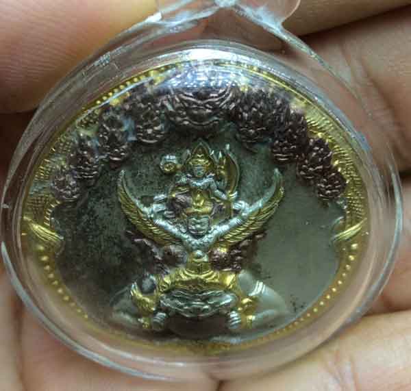 เหรียญพระนารายณ์ทรงครุฑประทับพระราหู (เจ้าคุณธงชัย) วัดไตรมิตร กรุงเทพฯ  - 3