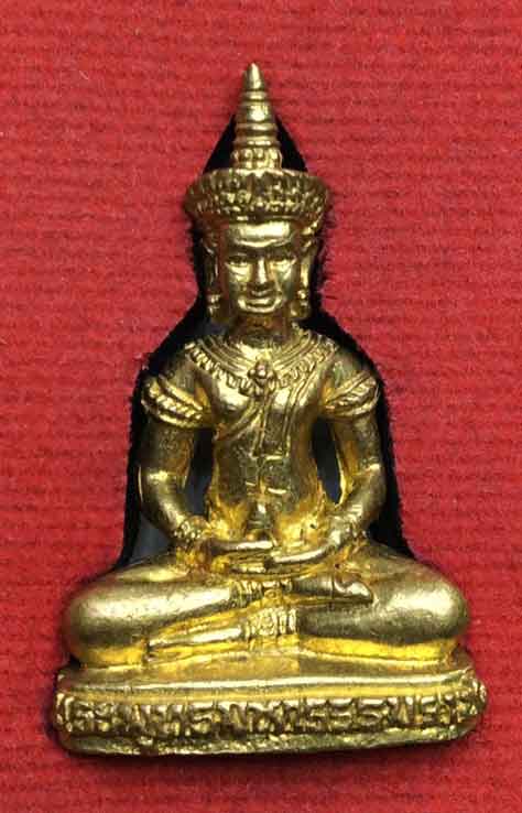 พระพุทธมหาธรรมราชา รุ่น 1 เศรษฐี จ.เพชรบูรณ์ - 1