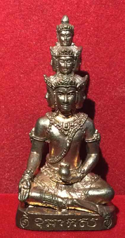 พระมหาเศรษฐีนวโกฏิ รุ่นโคตรเศรษฐี หลวงพ่อทองดำ วัดถ้ำตะเพียนทอง จ.ลพบุรี - 1