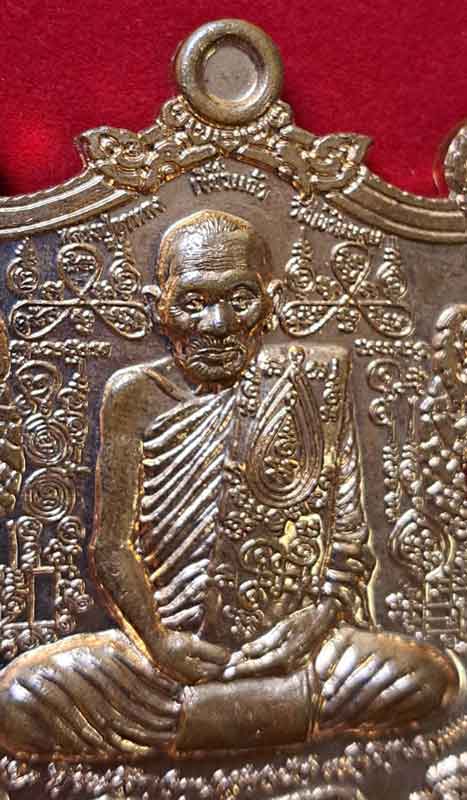 เหรียญ พระนารายณ์ ตวาดหิมพานต์ หลวงปู่กาหลง เขี้ยวแก้ว วัดเขาแหลม จ.สระแก้ว - 3