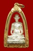 พระรูปเหมือนหล่อใหญ่  สมเด็จโต วัดระฆัง เนื้อเงิน รุ่น 214 ปีเกิด (เมษ..2545) เนื้อเงินจำนวนการสร้าง