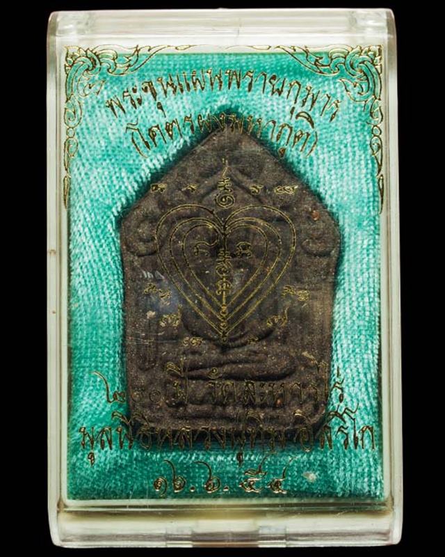 พระขุนแผนพรายกุมารเวสิยาฤกษ์ ( โครตรผงมหาภูต )หลังยันต์ "นะอกแตก" ตะกรุดทองแดง + พลอยเสก - 3