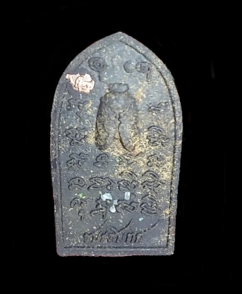 พระชนะสิบทิศ - 2