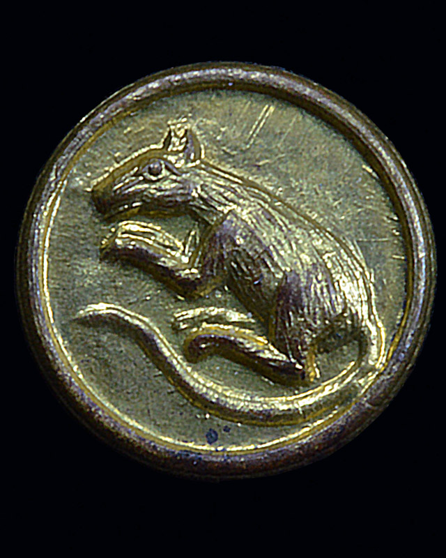 เหรียญหนู6รอบ หลวงพ่อเกษม เขมโก ปี2526 - 1