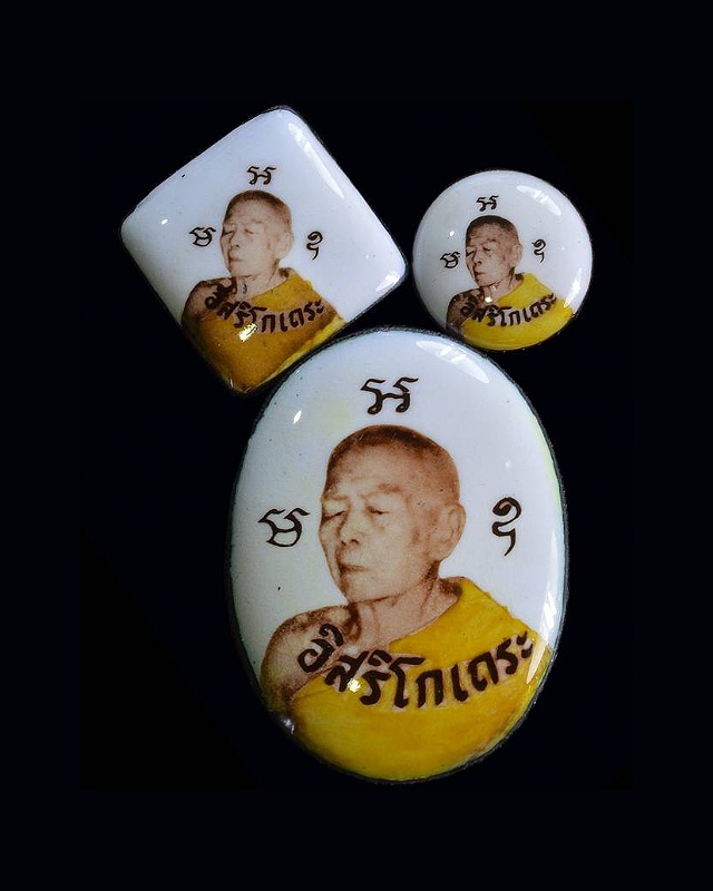 ล็อกเก็ต หลวงปู่ทิม วัดโพธิ์สัมพันธุ์  - 1
