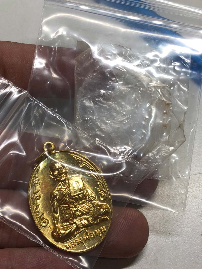 1 ใน 999 เหรียญ เนื้อทองแดงกระไหล่ทอง เหรียญนักกล้าม หลวงพ่อมุม วัดปราสาทเยอร์ ปี 2517 จ.ศรีสะเกตุ - 4