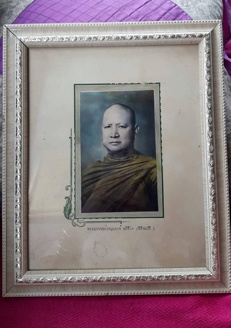 รูปภาพหลวงพ่อชาญณรงค์ อภิชิโต วัดเงินบางพรม - 1