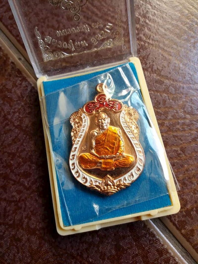 เหรียญหลวงปู่ทิม วัดละหารไร่ เนื้อทองแดงลงยา ปี2559 - 1
