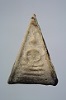 พระสมเด็จเผ่า สามเหลี่ยม วัดอินทรวิหาร ปี2495 เนื้อผง กรุงเทพ