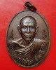 เหรียญ​หลวงพ่อ​เสมา​ วัดต​ลุก​ดู​่​ ปี2520 ลานสัก จ.อุทัยธานี​