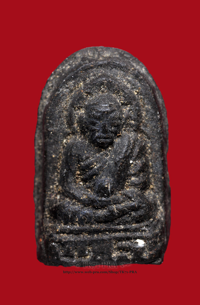 หลวงปู่ทวด วัดพะโคะ เนื้อว่าน พิมพ์เล็ก พ.ศ.๒๕๐๖ จ.สงขลา สวย เดิม - 1