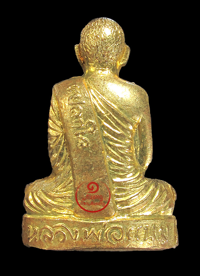 รูปเหมือนปั๊มหลวงพ่อแนม รุ่นแปลกใจ วัดเขาหน่อ ปี2533 เนื้อทองผสม On.6 - 2