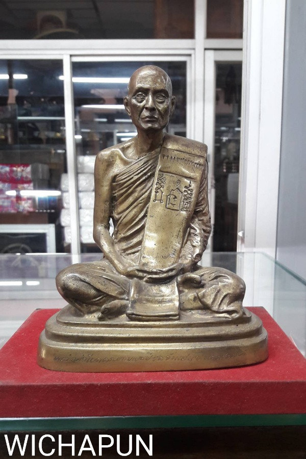 1 ใน 700 องค์ พระบูชา หลวงพ่อโอด วัดจันเสน รุ่นสร้างโรงครัว ปี 29 หน้าตัก 5 นิ้ว สร้าง 700 องค์ - 1