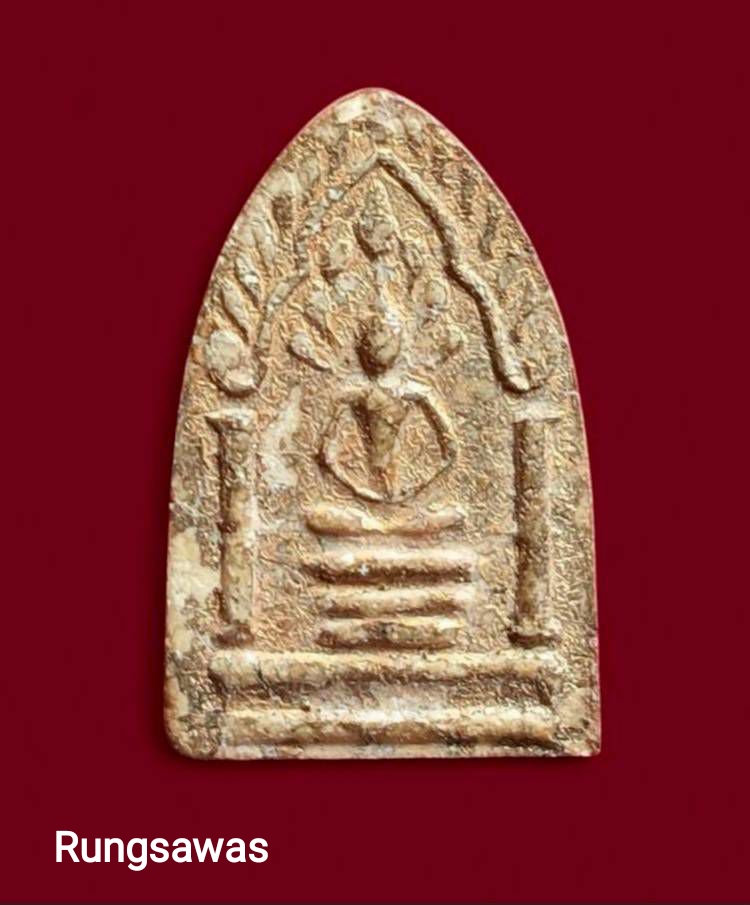 หลวงพ่อนาค วัดจันเสน หลวงพ่อพรหม หลวงพ่อโอด ปลุกเสก ปี ๑๓ - 1