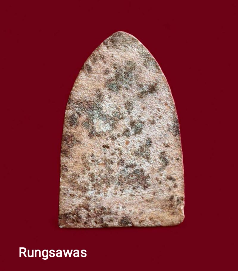 หลวงพ่อนาค วัดจันเสน หลวงพ่อพรหม หลวงพ่อโอด ปลุกเสก ปี ๑๓ - 2