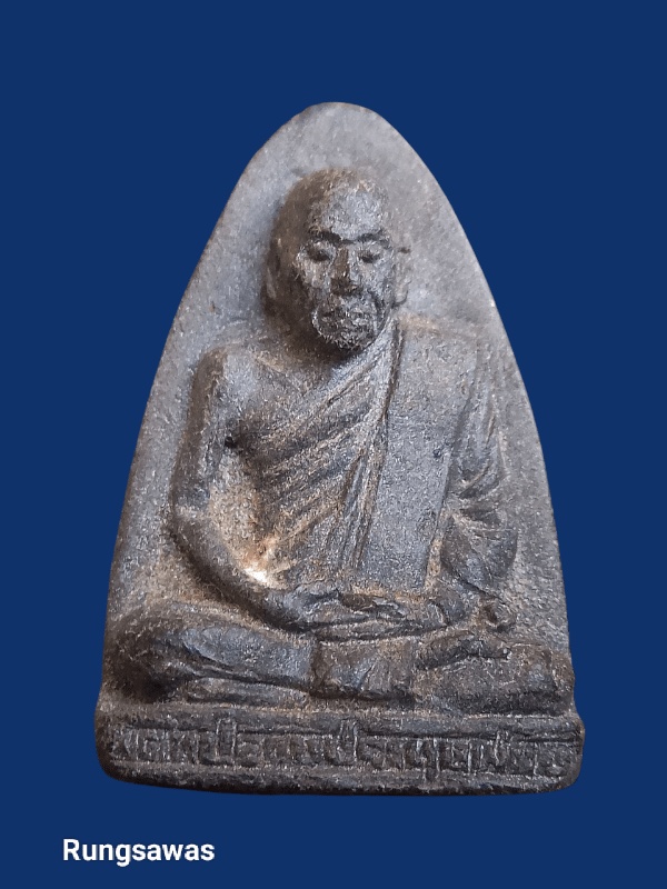 รูปเหมือน เนื้อว่าน พ.ต.ท. ปราบประทุษพ่าย วัดพุทธภูมิ จ.ยะลา รุ่นแรก พิมพ์ใหญ่ - 1