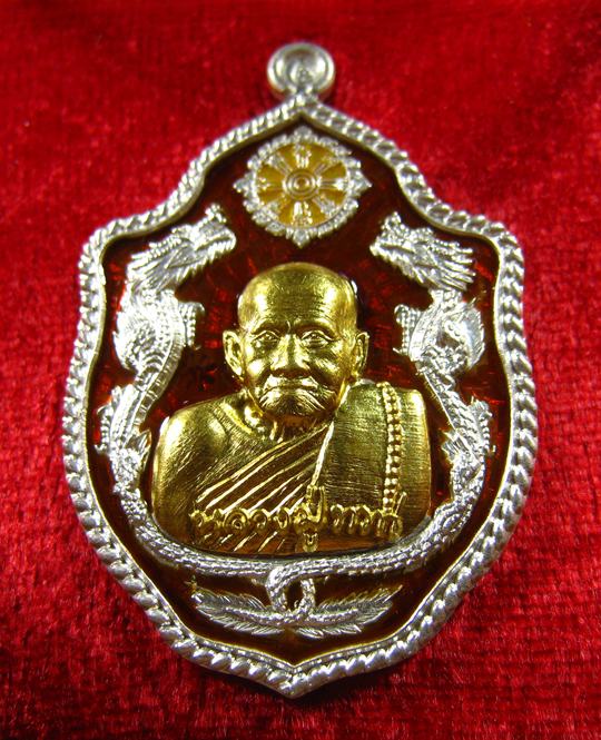 เหรียญมังกรคะนองฤทธิ์ รุ่นแรก หลวงปู่ทวน วัดโป่งยาง เนื้อเงินหน้าทองคำลงยาแดง จ.จันทบุรี ปี 2561 - 2