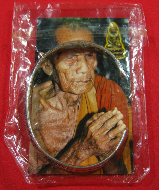 กำไล รุ่นจักรพรรดิตราธิราช เนื้อเงิน สร้าง 999 วง ปี 2545 - 1