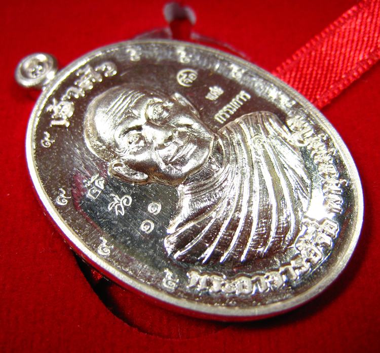 เหรียญเจ้าสัวบน 59 เนื้อเงินพิเศษ ๙ รอบ หลวงปู่จื่อ พนฺธมุตฺโต วัดเขาตาเงาะอุดมพร จ.ชัยภูมิ เลข ๑๑ - 3