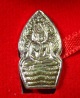 พระนาคปรก อุดมทรัพย์ เนื้อเงิน วัดเวฬุวันธรรมวิหาร จ.ศรีสะเกษ ปี 2561