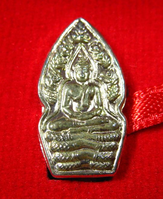 พระนาคปรก อุดมทรัพย์ เนื้อเงิน วัดเวฬุวันธรรมวิหาร จ.ศรีสะเกษ ปี 2561 - 1