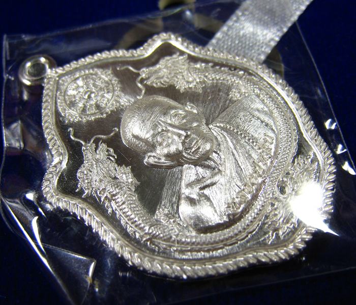 เหรียญมังกรมหาเศรษฐี รุ่นแรก เนื้อเงิน หลวงปู่หลิน จันทสาโร สำนักสงฆ์บ่อศิลาหงษ์ทอง จ.มุกดาหาร - 3
