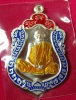 เหรียญเสมา มหาสมปรารถนา เนื้อเงินลงยา หลวงปู่เรศ อคคฺวโร วัดศรีแก้ว อ.ศรีรัตนะ จ.ศรีสะเกษ ปี 2561