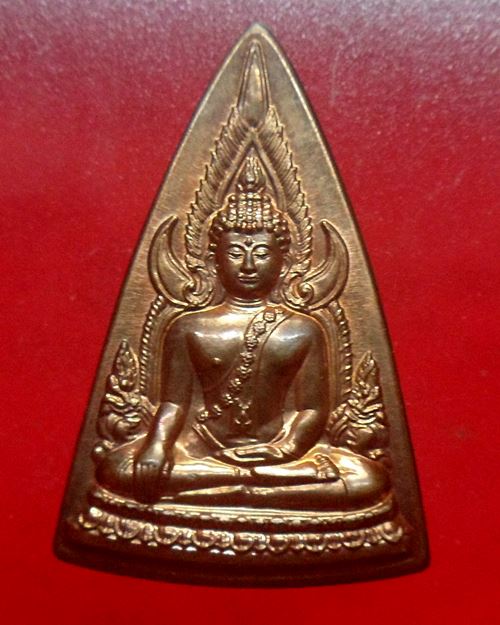 เหรียญพระพุทธชินราช เหรียญแม่ ปี 2550 วัดสุทัศนเทพวราราม - 1