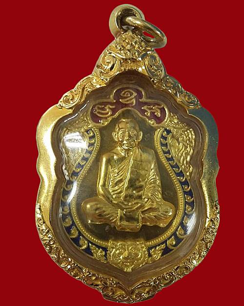 เหรียญเสมา 6 รอบเนื้อทองคำ หลวงพ่อสาคร วัดหนองกรับ จัดสร้างในวาระที่ หลวงพ่อสาคร อายุครบ 6 รอบ 72 ป - 1