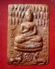 พระพุทธนฤมิตรโชค(พิมพ์กวางเล็ก)ปี2511 หลวงพ่อจรัญ วัดอัมพวัน สิงห์บุรี สวยเดิมครับ(องค์ที่1)