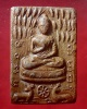 พระพุทธนฤมิตรโชค(พิมพ์กวางเล็ก)ปี2511 หลวงพ่อจรัญ วัดอัมพวัน สิงห์บุรี สวยเดิมครับ(องค์ที่2)