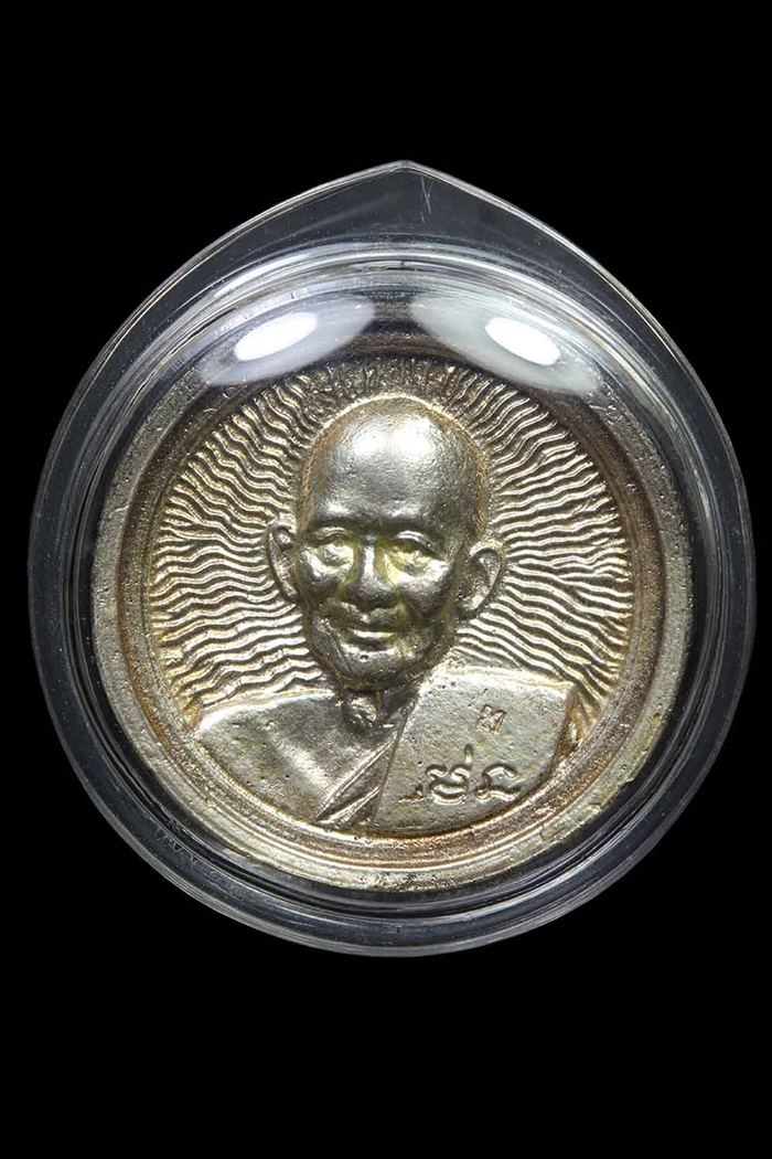 เหรียญรุ่นลายเซนต์เนื้อเงิน หลวงปู่ม่น วัดเนินตามาก เสาร์ห้า ปี2536 - 1