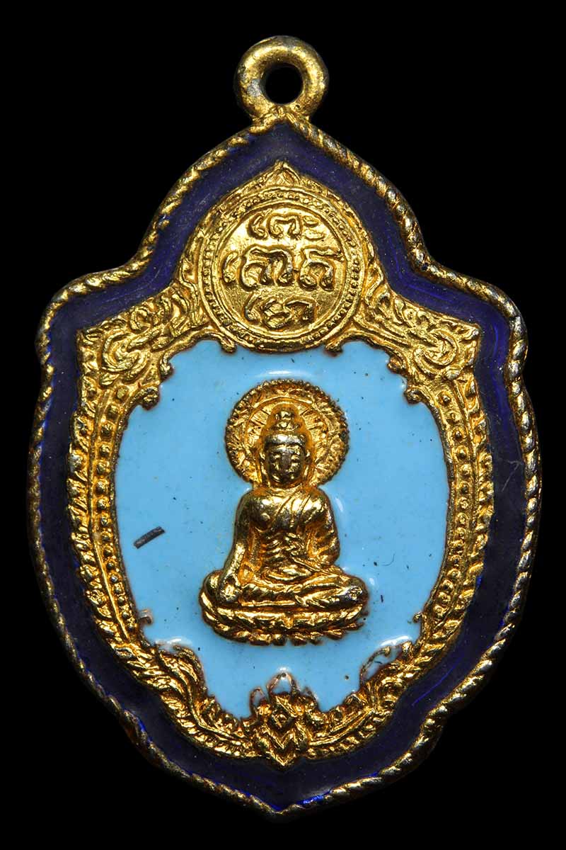 เหรียญลงยาวิเศษเรืองปัญญา วัดดอนยานนาวา รุ่นเสาร์ 5 พ.ศ.2516 - 1