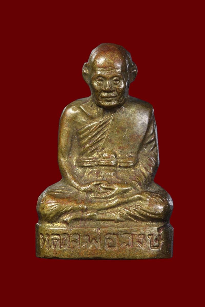 รูปเหมือนปั้มหลวงพ่อวงษ์ วัดศาลาลอย (องศ์ที่2) - 1