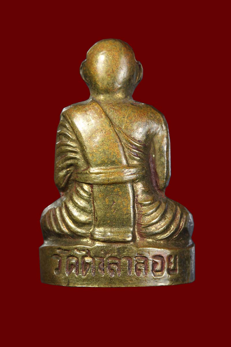 รูปเหมือนปั้มหลวงพ่อวงษ์ วัดศาลาลอย (องศ์ที่2) - 2