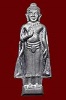 พระร่วงหน้าพระธาตุ จังหวัดชลบุรี เนื้อชินตะกั่ว ปี ๒๕๑๗ (2องค์)
