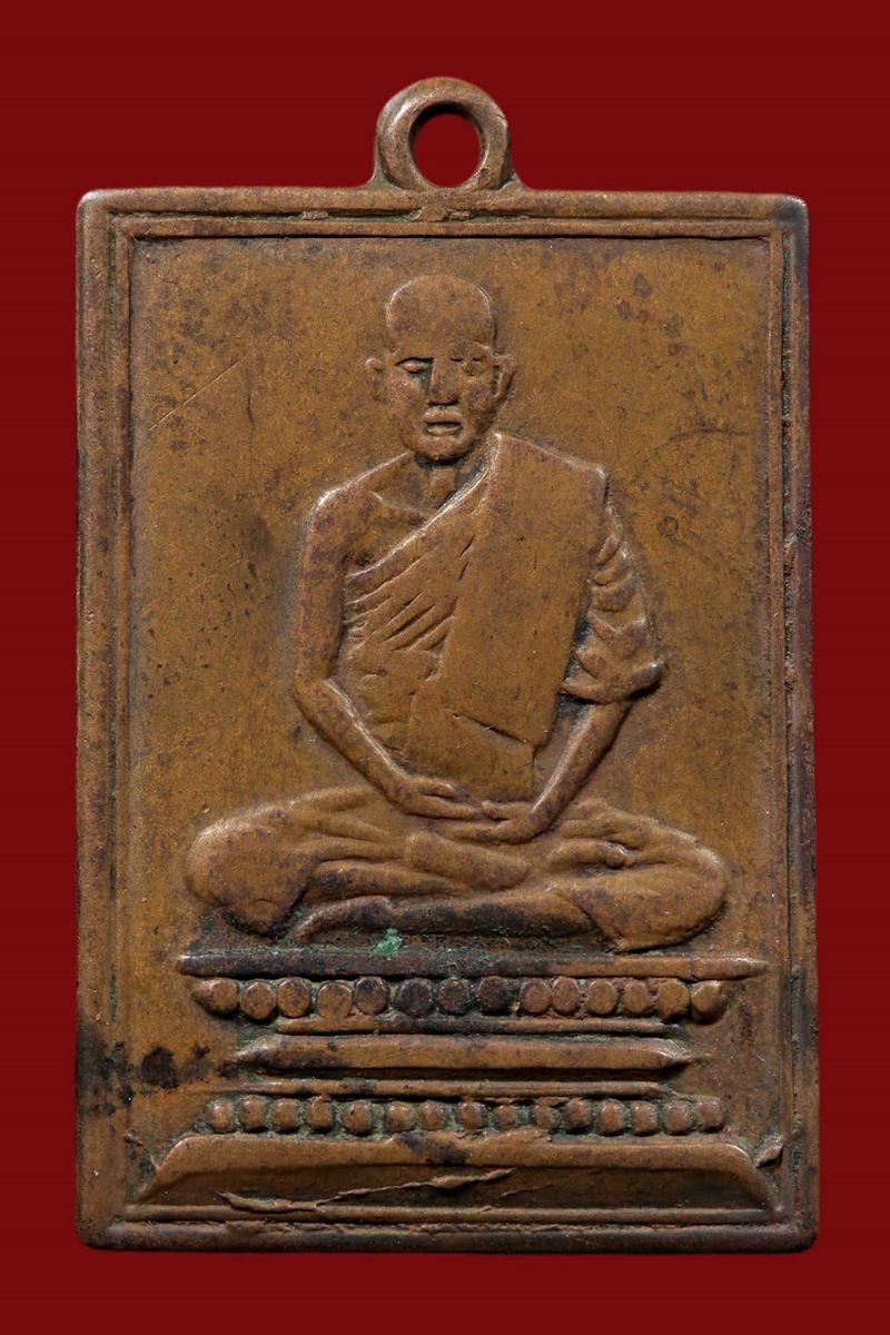 เหรียญฝาบาตรรุ่น2 หลวงปู่เผือก วัดกิ่งแก้ว ปี2496 (เหรียญที่2) - 1