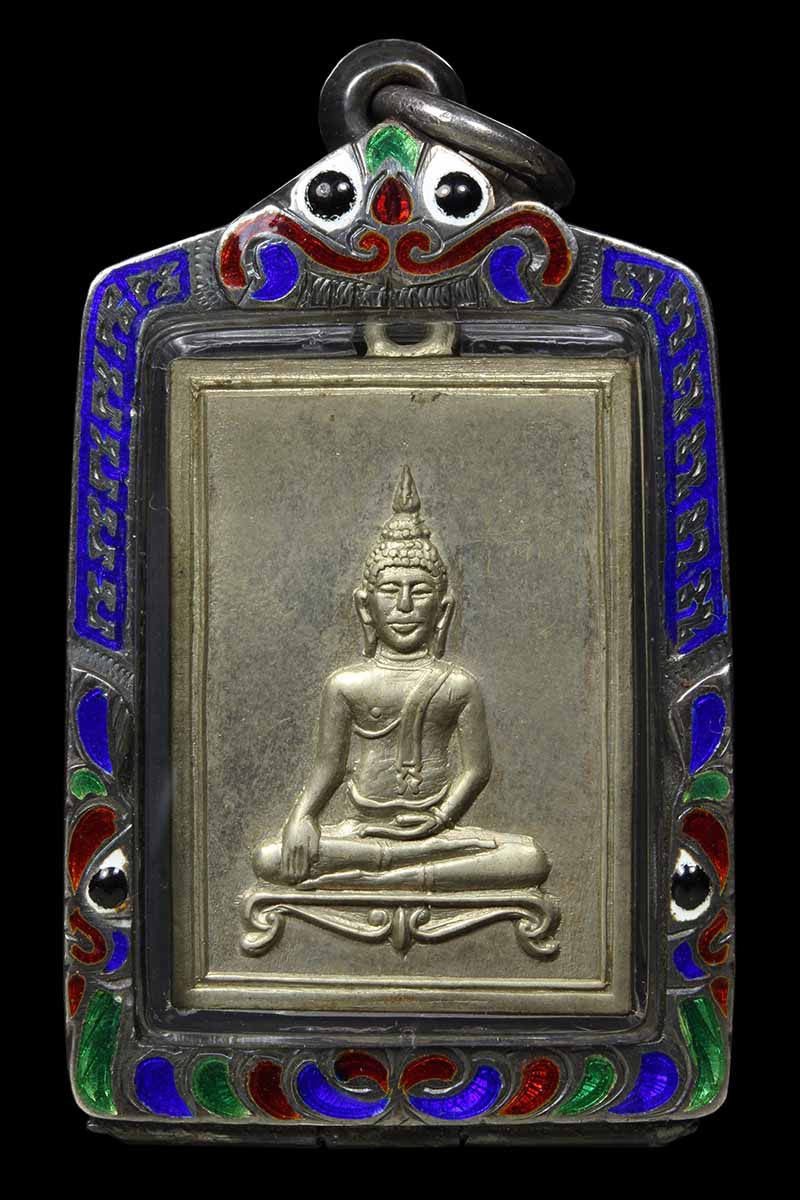 เหรียญสมเด็จสุโขทัย พระคาถาภัณฑ์ วัดตะกล่ำ ปี2516 - 1