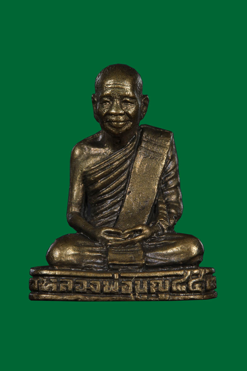 รูปหล่อรุ่นแรกอายุ84ปี หลวงพ่อบุญ วัดบ้านนา ระยอง ปี2531 (องค์ที่1) - 1
