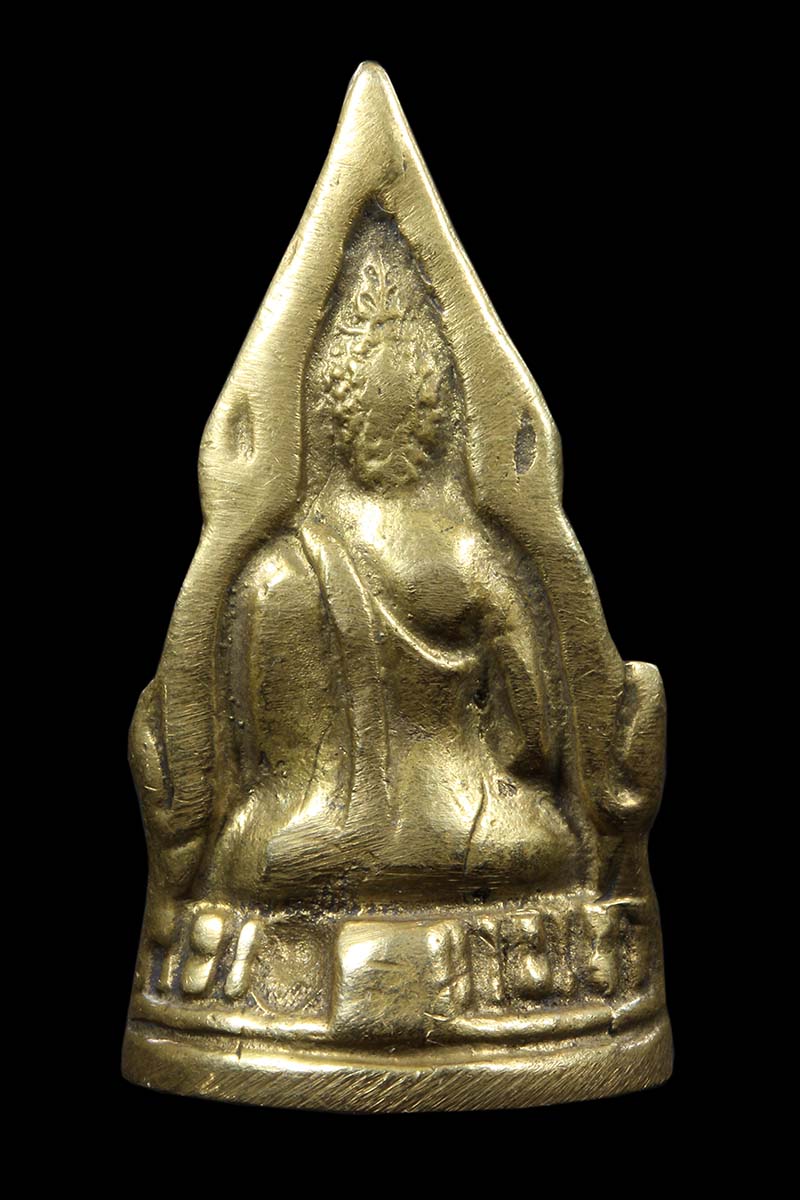 พระพุทธชินราชหลวงปู่เผือก วัดกิ่งแก้ว ออกวัดบางด้วน ปี2493 - 2