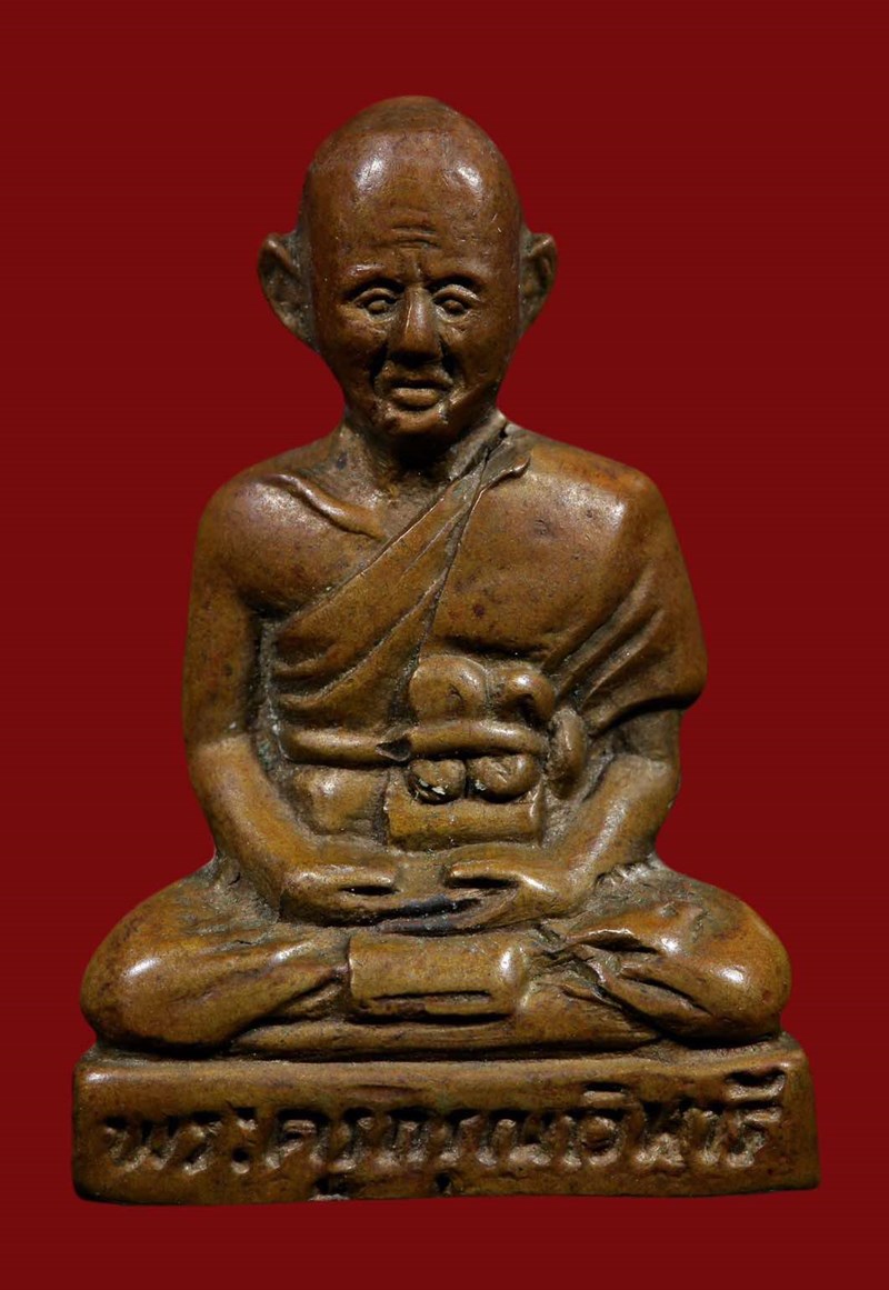 รูปเหมือนหลวงปู่เผือก วัดกิ่งแก้ว รุ่นบรรจุอัฐิ ปี2503 - 1